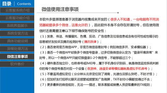 強悍穩定、安全高效 云客服系統在網絡與信息安全軟件開發中的核心價值